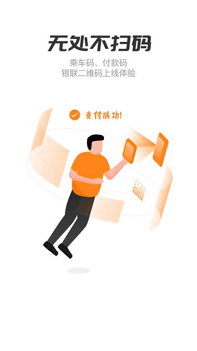 南充商业银行手机银行(天府手机银行)下载,南充商业银行,商业银行app,银行app,南充
