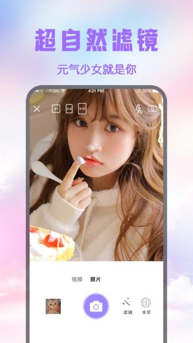 修图p图王软件下载,修图p图王,修图app,美化app